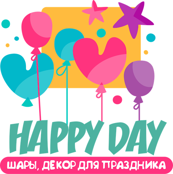 Интернет - Магазин гелиевых шаров "Happy day"