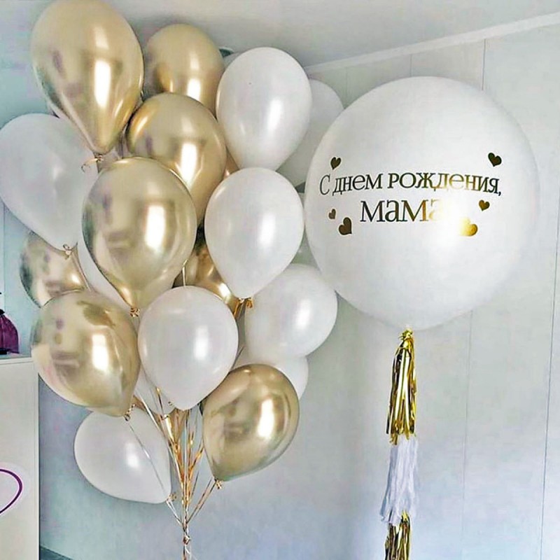 Шары для мамы на день рождения с доставкой в Москве - заказать недорого воздушные шарики маме